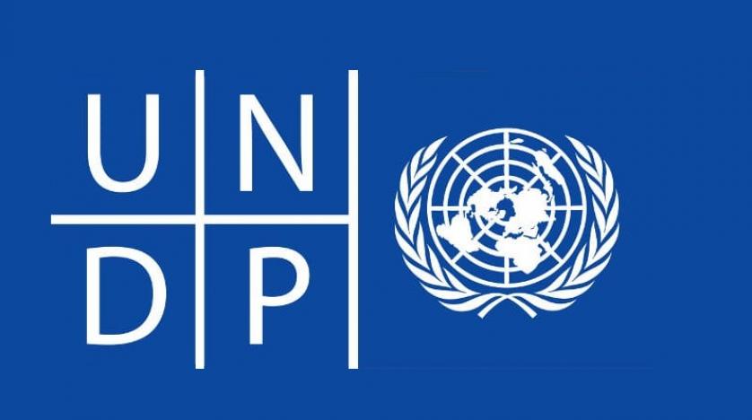 The United Nations Development Programme (UNDP)