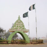 ABU Zaria Main Gate