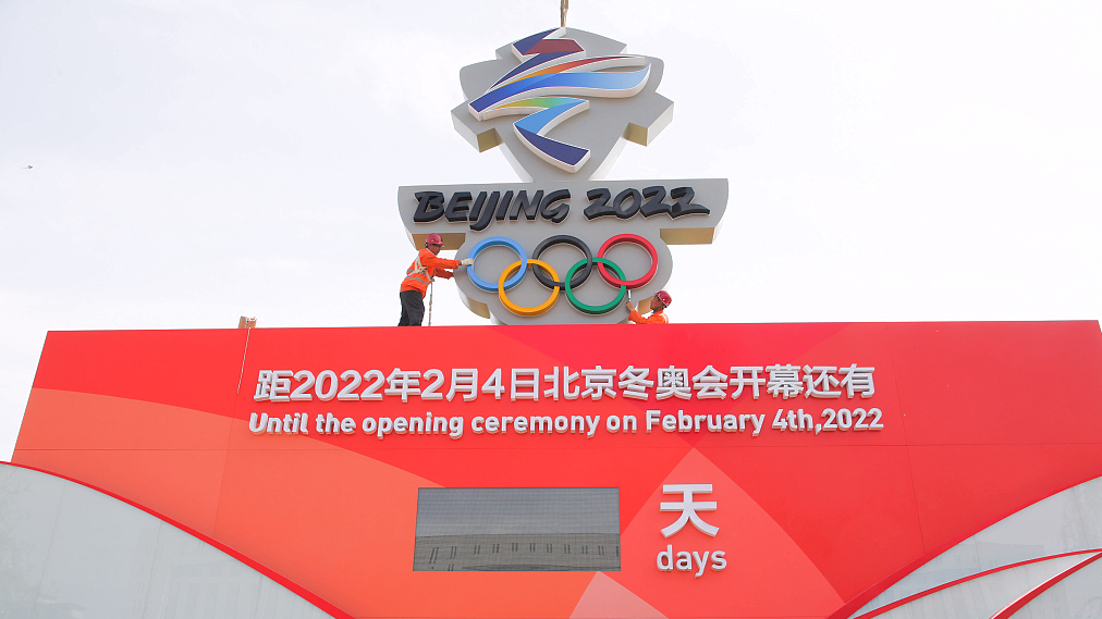 UK MPS Demand Boycott of 2022 Beijing Winter Olympics