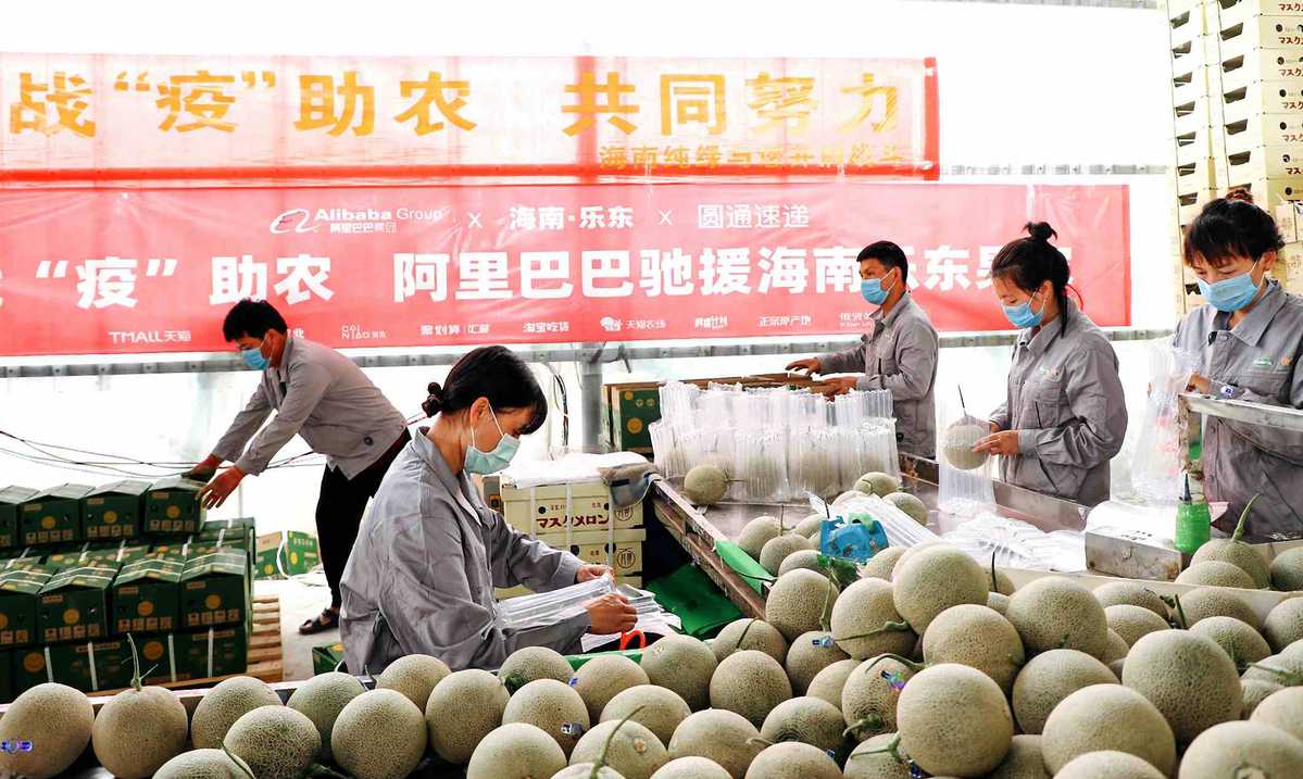 Food security: Lessons from China, Yuan Longping