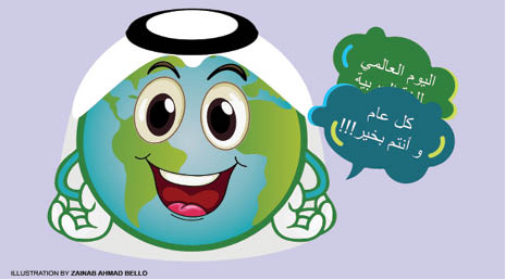Tomorrow is World Arabic Day, speak the language