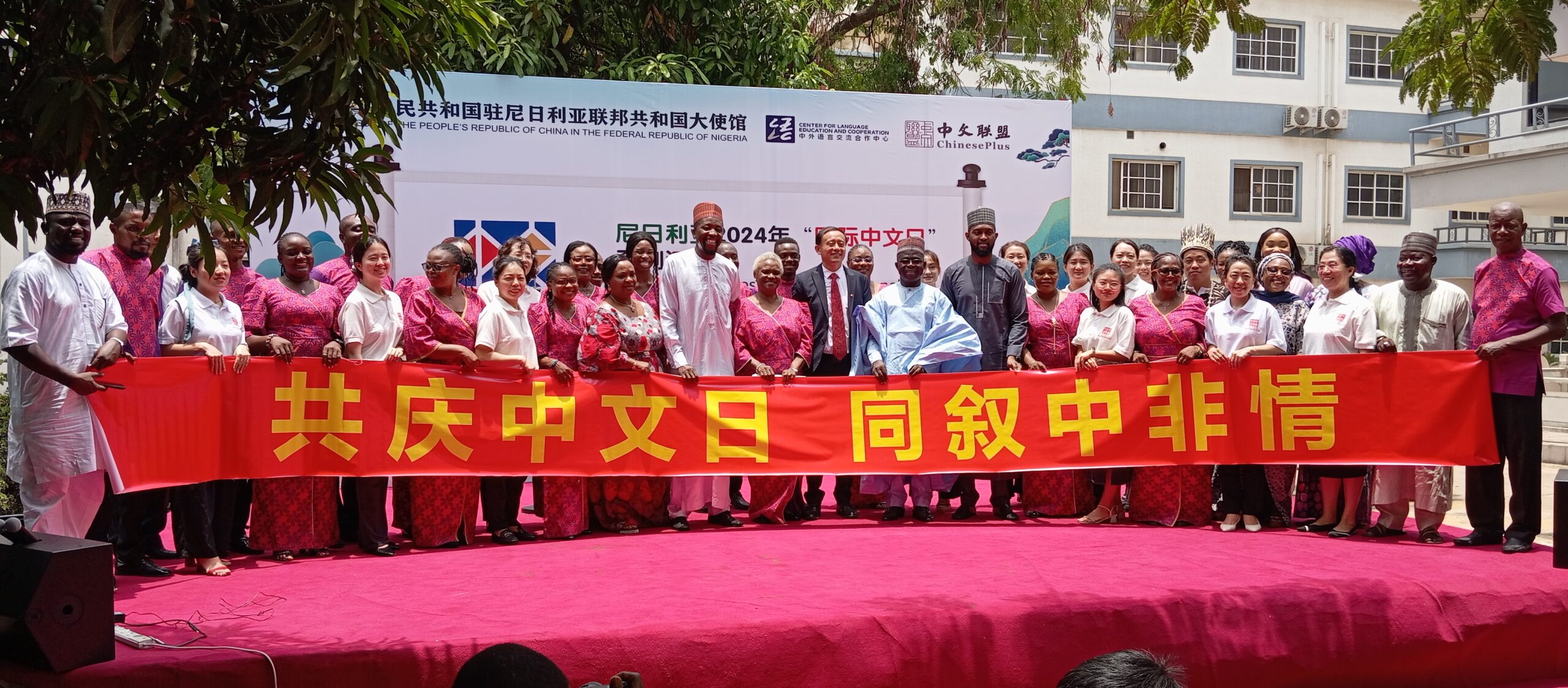 More Nigerians learning Chinese language, says envoy